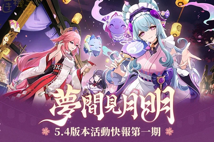 原神同人漫画分享平台 原神同人漫画分享平台免费下载完整资源 封面图