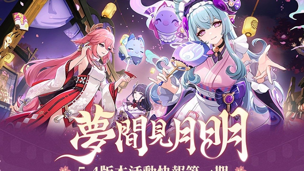 原神同人漫画分享平台 版本兼容 页面配图 4